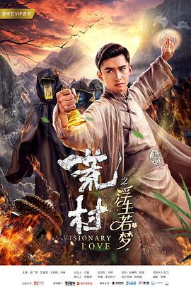 《南烟斋笔录》主视觉